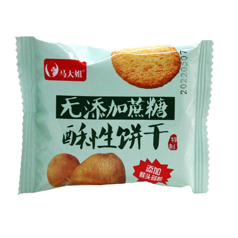 2500g整箱马大姐酥性饼干微甜营养早餐饼办公室休闲饼干小零食酥饼 微