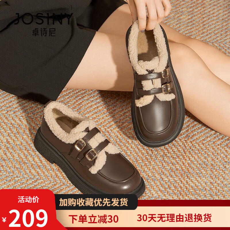 卓诗尼josiny女士单鞋-款式优美,品质上乘