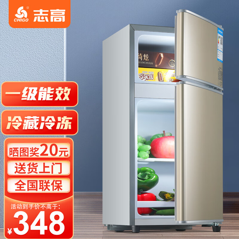 志高(chigo)小冰箱迷你小型家用冷藏冷冻两用宿舍出租房用双门办公室
