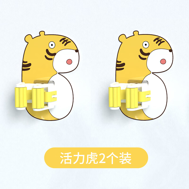 妙普乐卡通免打孔拖把挂钩 卡通拖把挂钩免打孔强力粘胶壁挂家用无痕