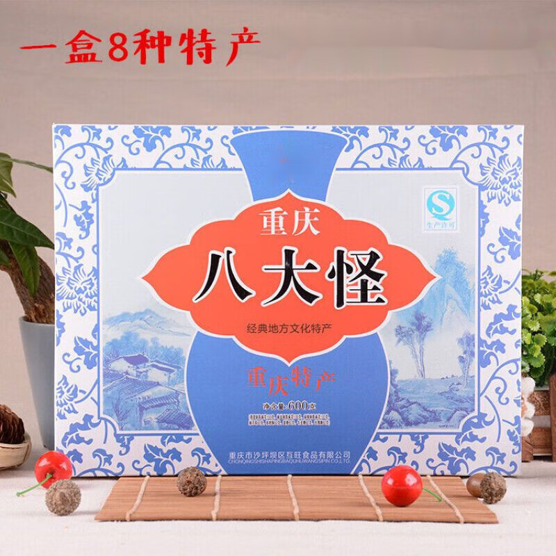 特产零食大礼包八大怪五大怪麻花辣子鸡牛皮姜糖玫瑰糖 重庆八大怪1盒