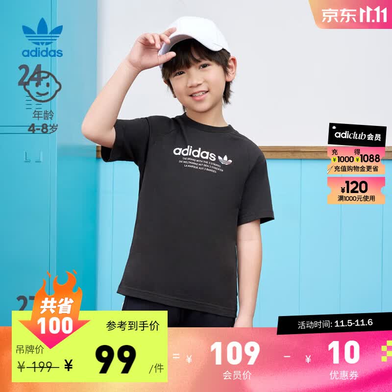 adidas阿迪达斯官方三叶草男小童儿童简约舒适运动上衣短袖T恤 黑色 116CM使用感如何?