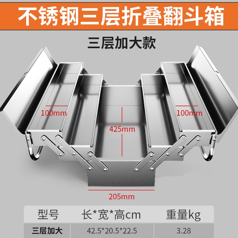 分享绿林（GREENER）折叠工具箱质量怎么样，入手必看感受