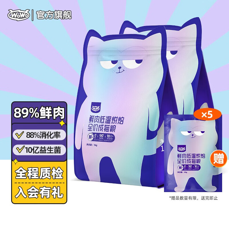 京东视频商品 2023-03-06 - 第21张  | 最新购物优惠券