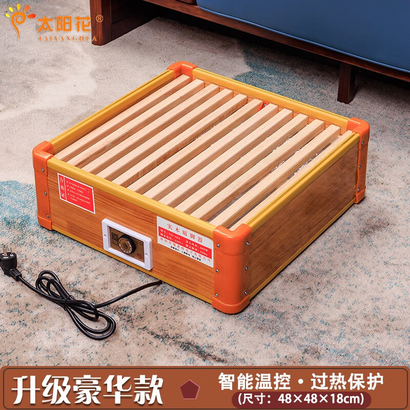 太阳花 电火盆取暖器家用节能电火盆烤火盆电烤盆烘脚多功能烤火器