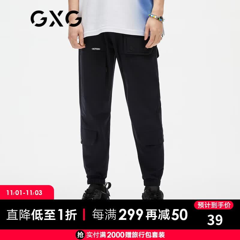 GXG男装【生活系列】21年夏季商场同款藏青色束脚裤男士休闲长裤 深藏青 170/M使用感如何?
