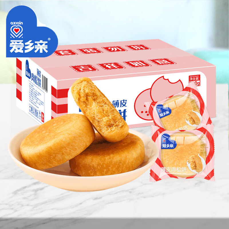 爱乡亲 肉松饼 800g(共1.6斤)下单再减5元,实付13.8元 运费;折8.