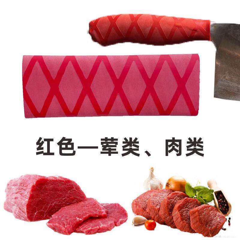 加厚标签防滑厨房4d管理刀具套襄彩菜刀肉鱼刀把套刀柄分色色标分类