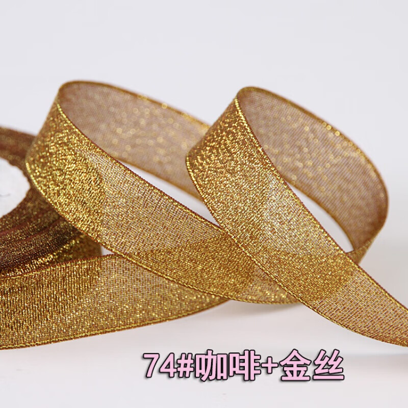 金襴緞子 反物 077 西陣織 榛摺地胡蝶蘭 寿三丁胴入2号 72cm×10m-