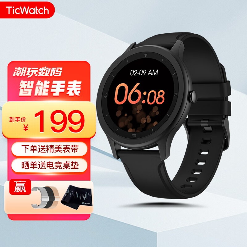 Ticwatch GTK智能手表 长续航 多种运动模式 心率睡眠检测 5ATM游泳级防水 潮流黑使用感如何?