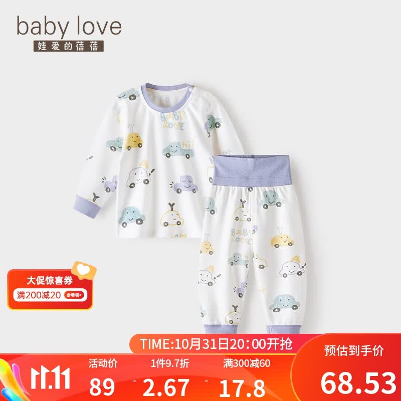 babylove宝宝内衣套装春秋纯棉打底睡衣婴儿秋衣秋裤家居高腰护肚 酷笛小汽车 90cm使用感如何?