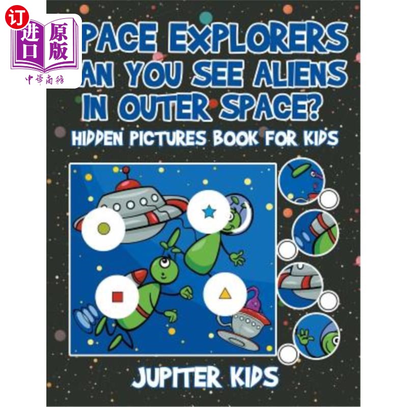 hidden pictures b 太空探险家-你能在外太空看到外星人吗?儿童藏书