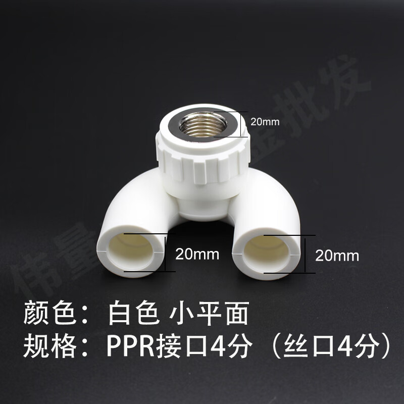 哩嗹啰嗹ppr冷热水管2025回水弯循环水内丝弯头u型弯管件接头回水双联