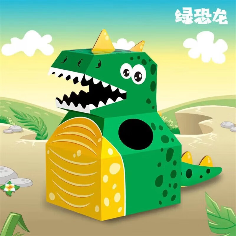 亲子v互动diy制作材料手工恐龙纸箱穿戴服装 红恐龙 爪子