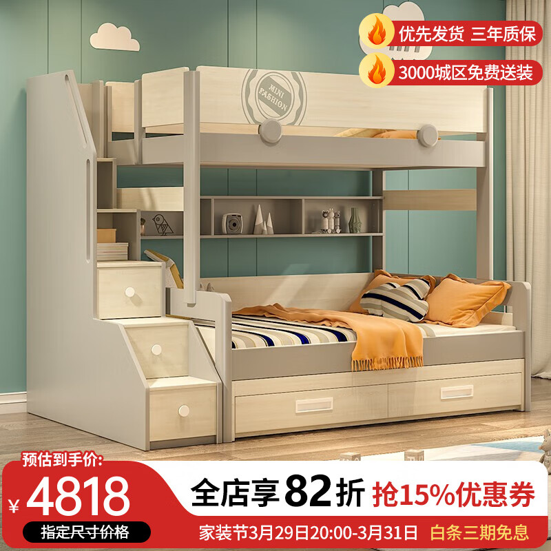 京东查看查询儿童床历史价格走势|儿童床价格走势图