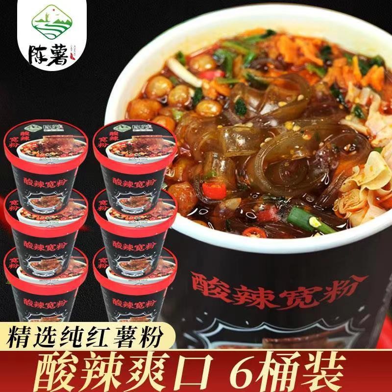 方便食品活动价格历史|方便食品价格走势