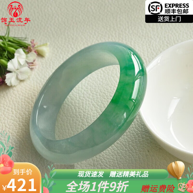 开箱揭秘饰玉流年翡翠玉手镯使用评测真的好吗，交流三周真相分享