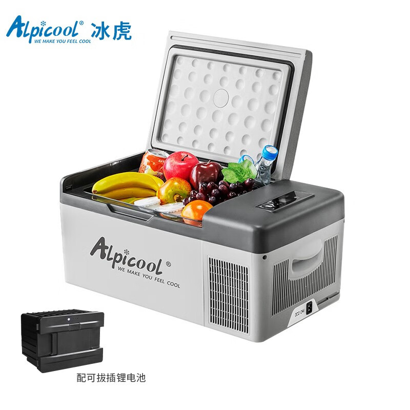 冰虎(alpicool)车载冰箱 压缩机制冷车用家用小容冷冻冷藏量货车汽车