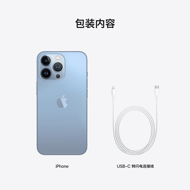 【12期免息可选】Apple 苹果 iPhone 13 Pro (A2639)5G 双卡双待手机 远峰蓝色 128GB（标配赠90天碎屏险）