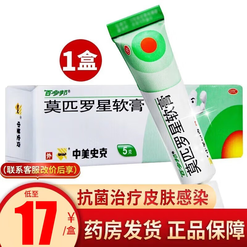 解密JD优选高端品牌商品价格走势
