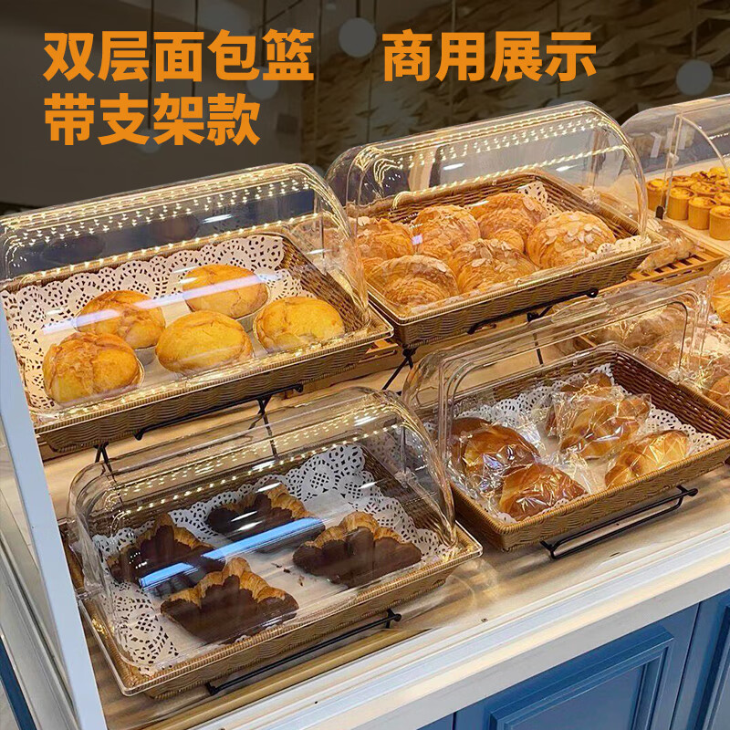 嘉宝日用藤编面包篮带盖蛋糕展示架甜品点心收纳筐自助餐糕点展示盘架摆台 米色篮53*33*8+翻盖+双层黑架