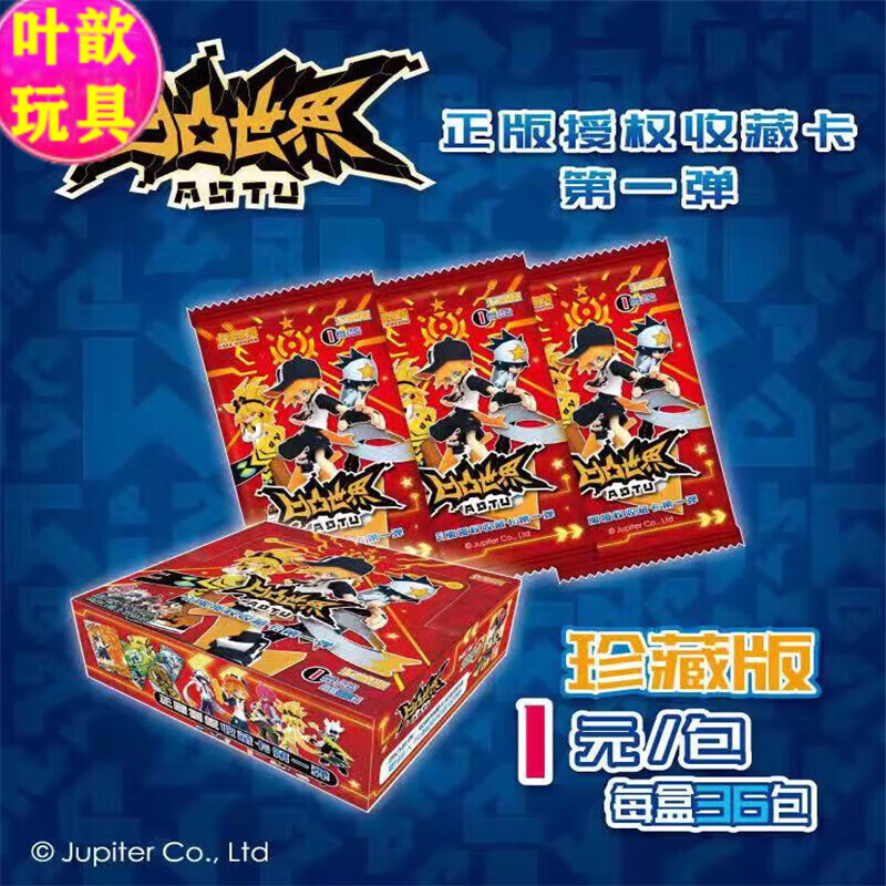 昱钧凹凸世界卡片豪华版卡牌卡册珍藏版王国金格瑞凯莉ssp ur金卡典藏