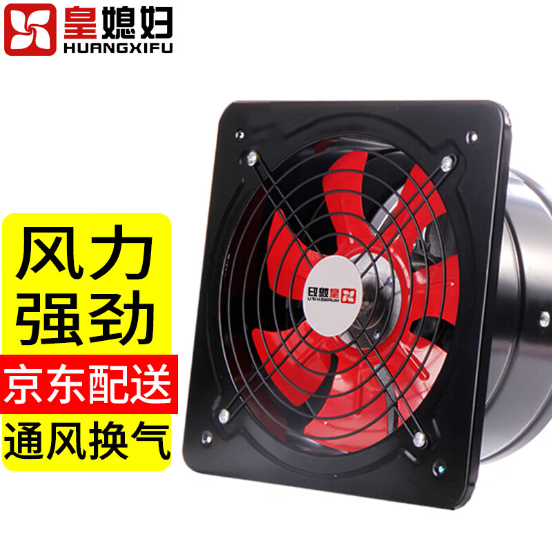 查京东排气扇换气设备往期价格App|排气扇换气设备价格走势图