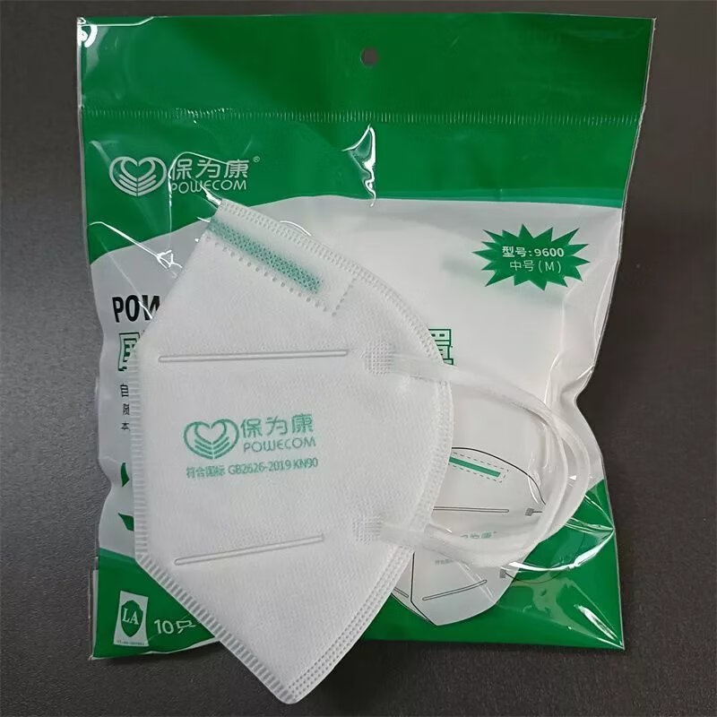 粉尘保l为康9600口罩一次性防尘防飞沫病毒雾霾工业粉尘kn90防尘口罩