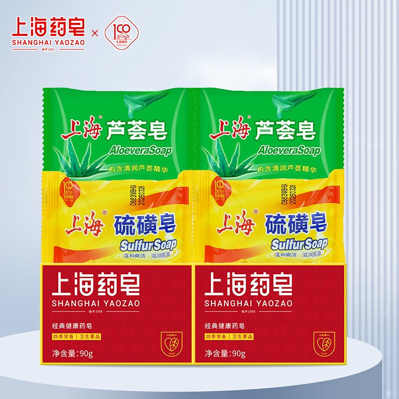 可以看京东香皂历史价格|香皂价格走势