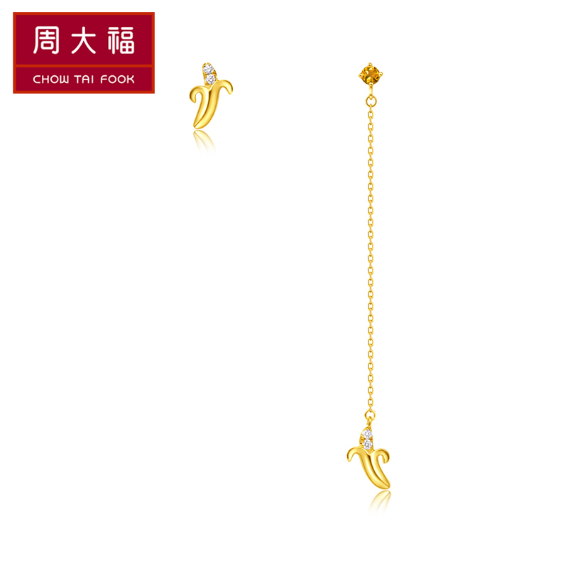 周大福Y时代 甜蜜浆果系列 芭娜娜香蕉 18K金镶碧玺钻石耳钉V115518 ￥3200怎么样,好用不?