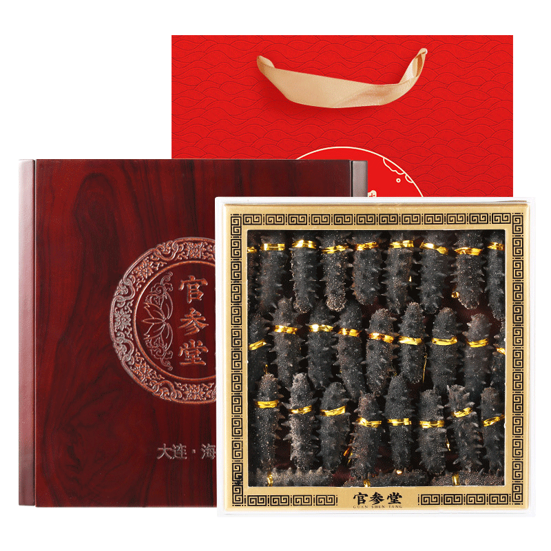 官參堂 大連底播淡干海參干貨9年遼刺參海鮮水產(chǎn)禮盒 禮盒裝 精選 250g*1盒 20-30只