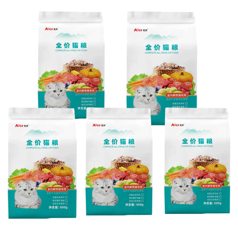 艾尔猫粮室内解馋猫成猫幼猫牛磺酸猫咪低盐去毛球挑嘴猫粮通用型 2.