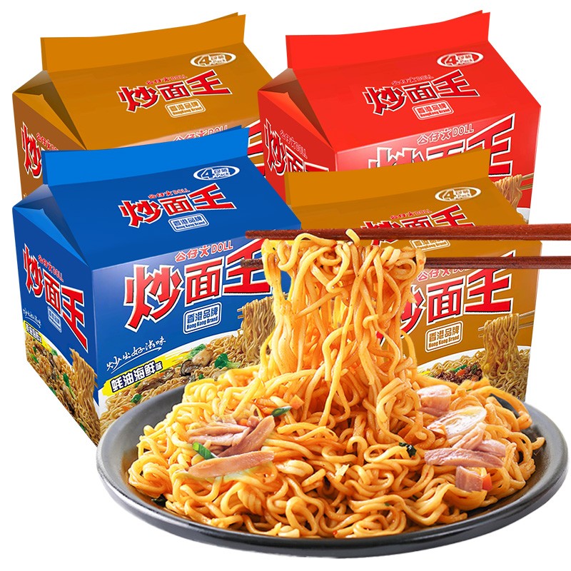 公仔 四连包炒面 五连包泡面 宵夜即食面 泡面方便面袋装 香港炒面王