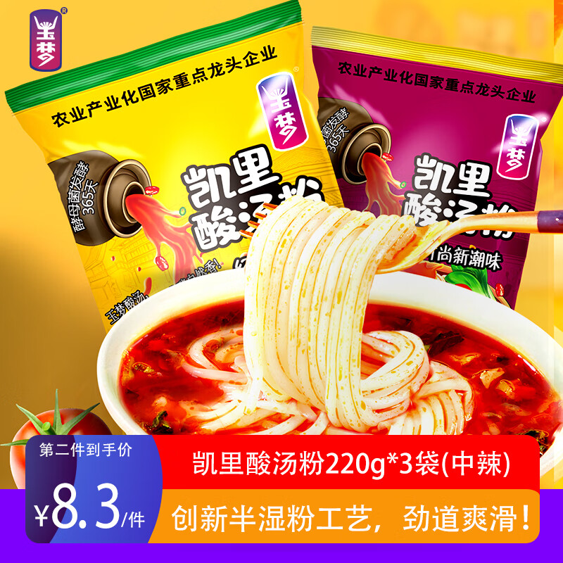 京东方便食品如何查看历史价格|方便食品价格走势图