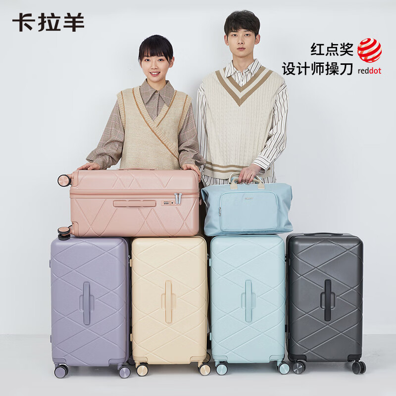 卡拉羊钻石纹魔方体行李箱抗摔防刮轻便时尚设计师款旅行密码箱CX8121 钛金灰(母婴级A标面料) 26英寸 【需托运,国内住校优选】