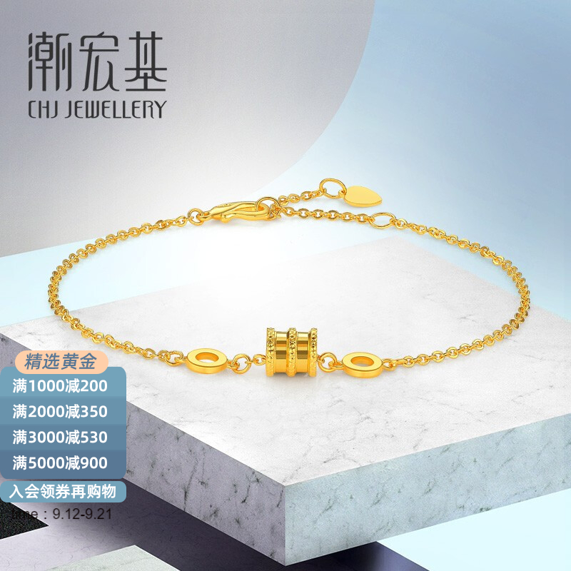 潮宏基 CHJ JEWELLERY 小蛮腰 足金黄金手链女款 计价 SCG30003043 约3.65g