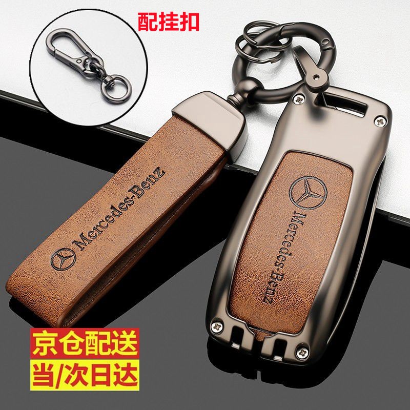 到手评测创勋（CHUANGXUN）汽车钥匙套性价比高如何，质量究竟咋样