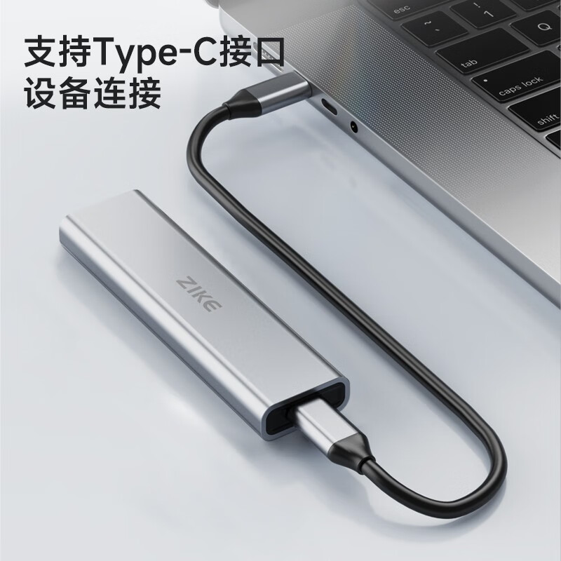 ZIKE m.2移动nvme固态硬盘盒子外接盒M2Type-C/USB3.2接口外置笔记本电脑SSD