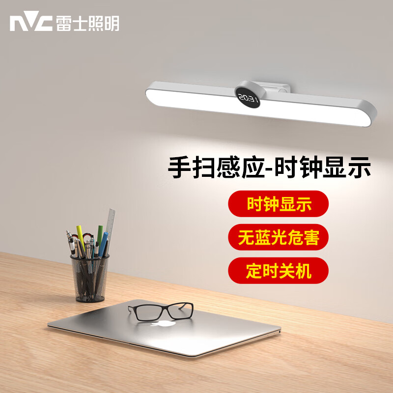 雷士照明（NVC）橱柜灯酷毙灯宿舍大学生充电磁吸灯台灯衣柜婴儿喂奶灯夜灯 力荐【5瓦】手势感应-三档调色高性价比高么？
