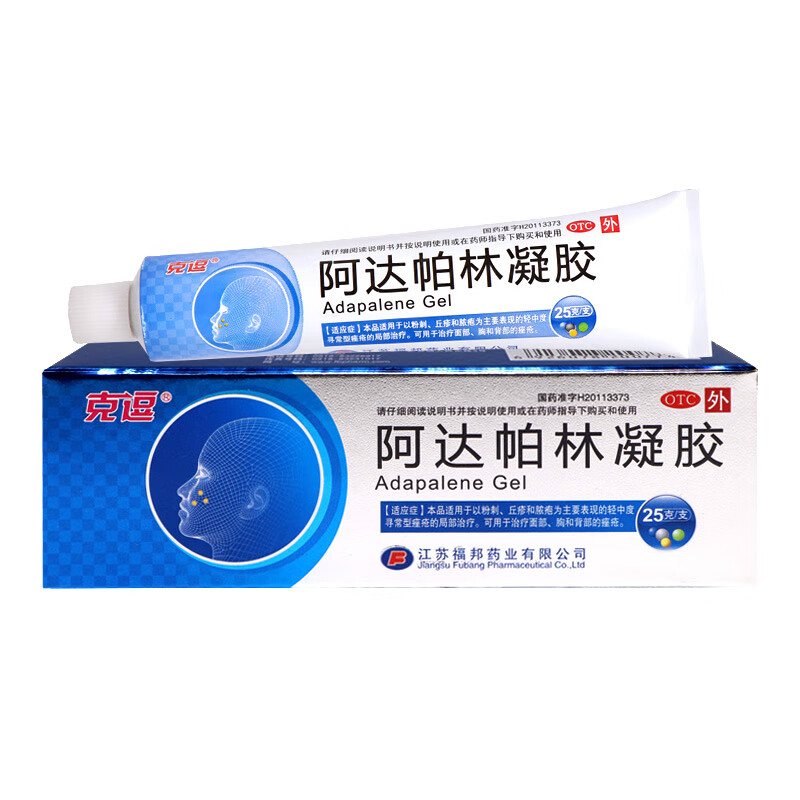 [克逗] 阿达帕林凝胶 0.1%*25g/盒 1盒装