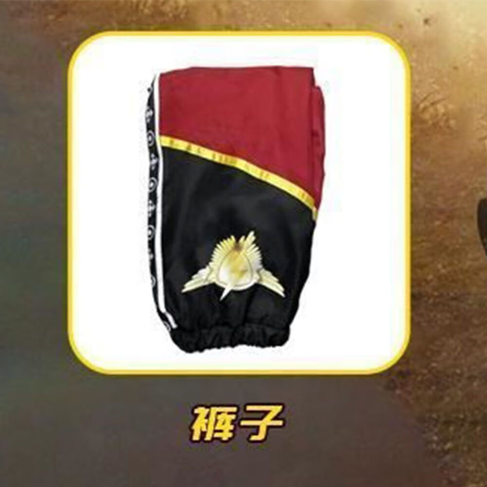 洛必达儿童s1战斗服真人版吃鸡s1身法裤裤子和平精英衣服小学生s1战斗