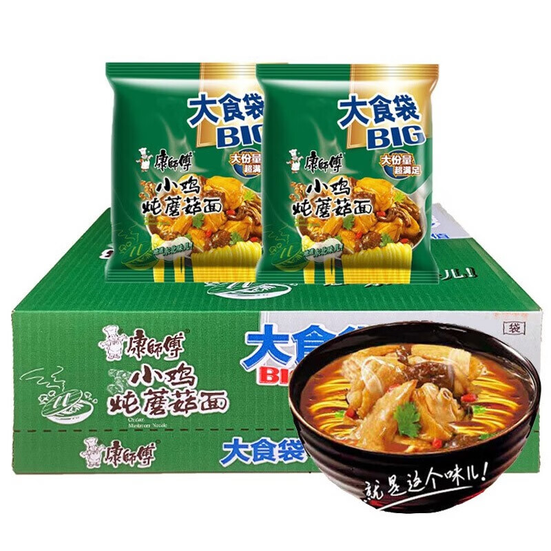 康师傅方便面大食袋小鸡炖蘑菇面12袋/24袋装速食夜宵寝室泡面食品