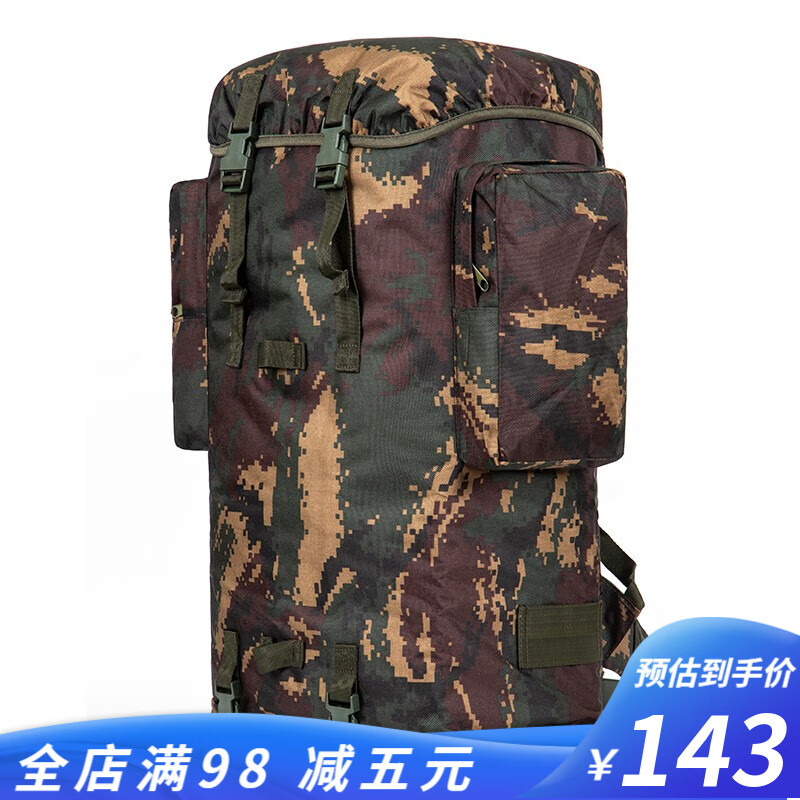 蚁行客 迷彩背囊大容量背包防水包军迷寒区户外用品多功能携行具 猎人