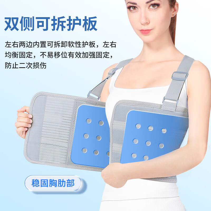 麦德威（medwe）医用肋骨骨折固定带乳腺术后恢复压力带胸椎骨折护胸带胸腔固定保护支具 肋骨带 L（适合胸围2.8尺~3.3尺）