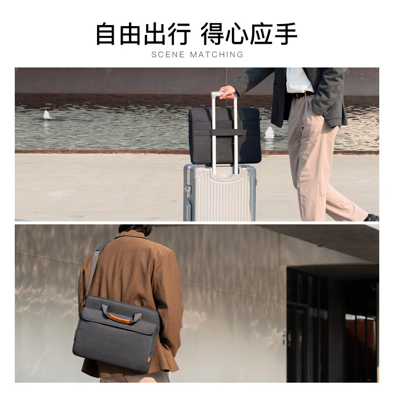 inateck笔记本电脑包单肩手提包13-15.6英寸通勤包防摔保护 黑灰色【手提款】 17英寸