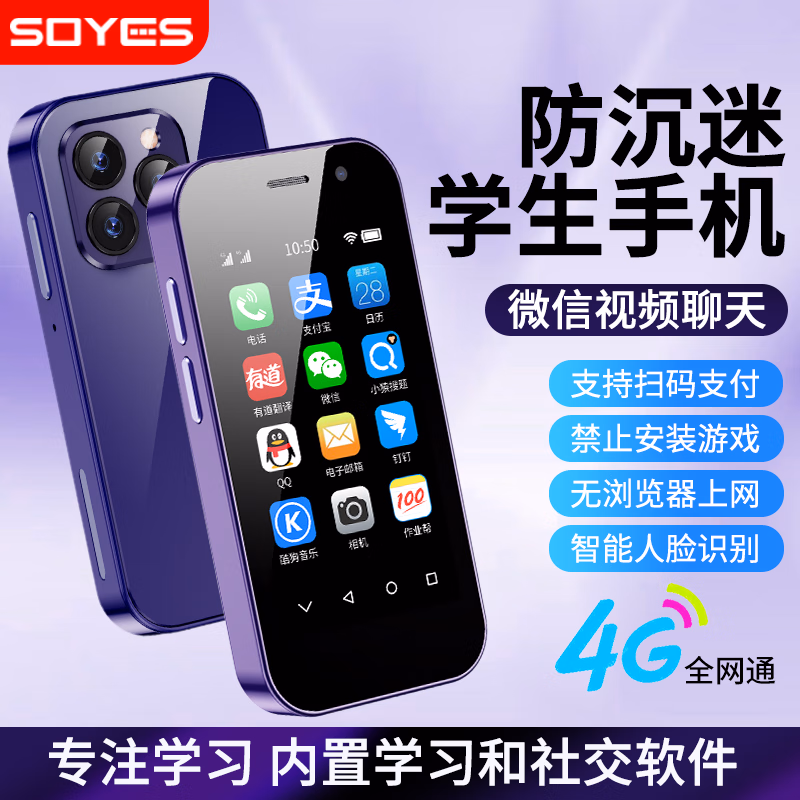 索野K9手机好不好？网友评测点评分享