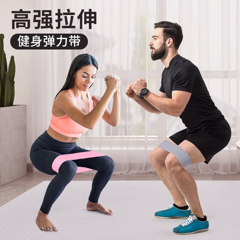 火迪鸟弹力带臀部练臀翘臀神器翘臀圈蜜桃臀训练美臀瑜伽阻力带健身