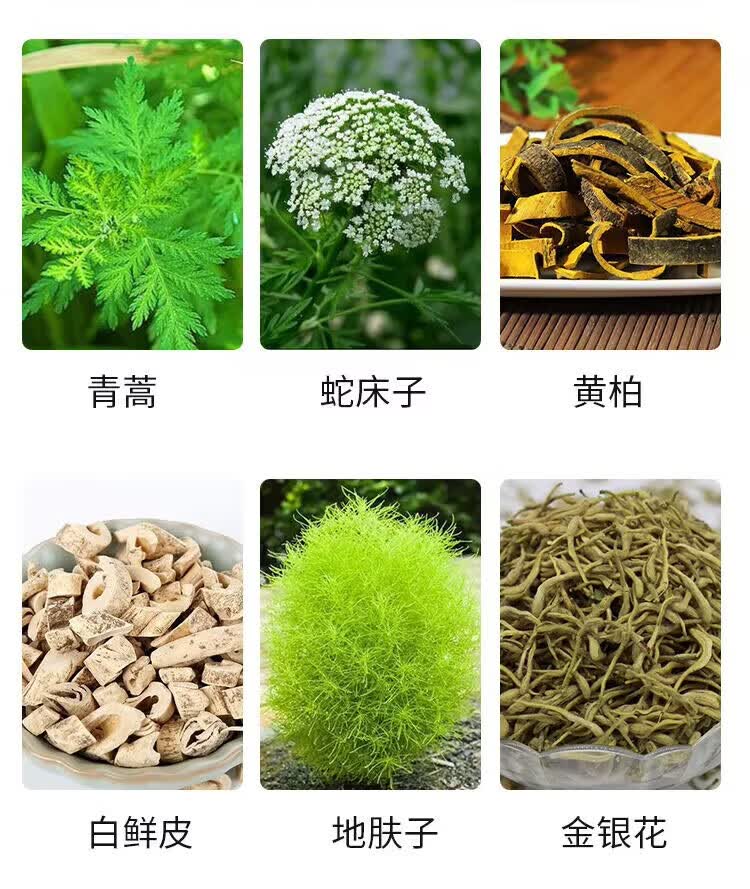 百福高艾草苦参沐浴露皮肤瘙痒皮l炎抑菌痒鸡皮肤湿l疹杀菌除螨洗液 三瓶沐浴露