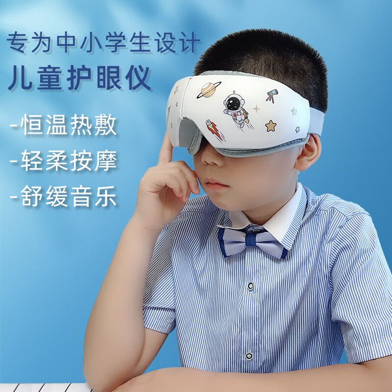 按摩器怎么才能买到最低价|按摩器价格走势
