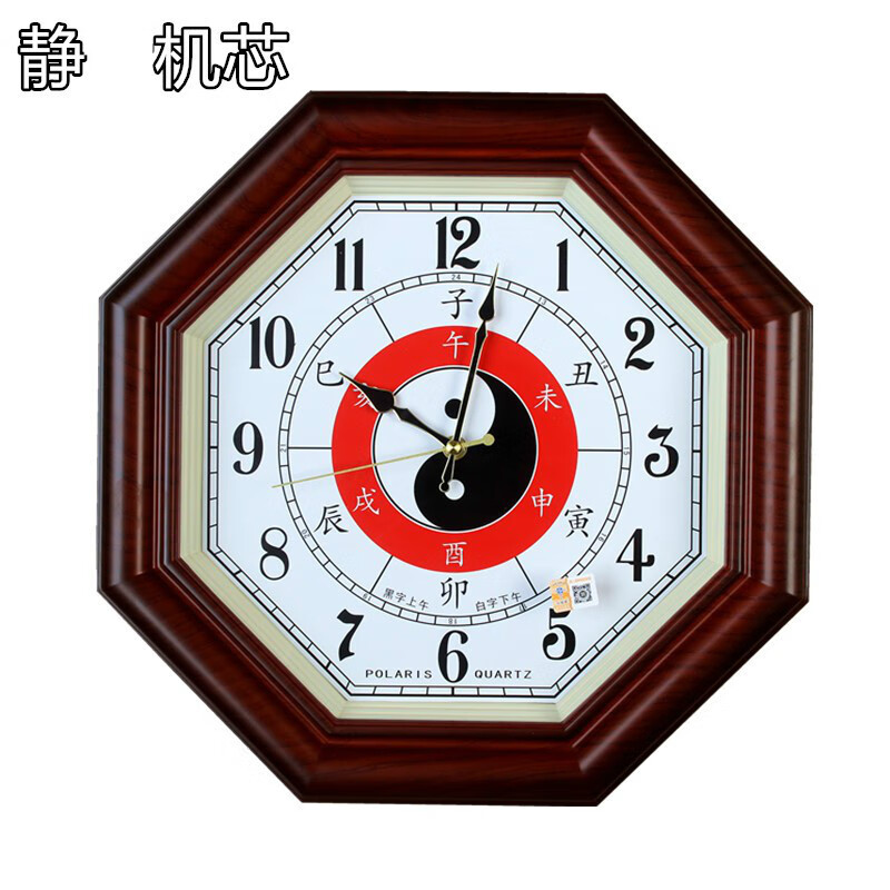 森匠八卦钟表客厅八挂钟太极中式静八卦图电波挂钟石英钟自动对 静